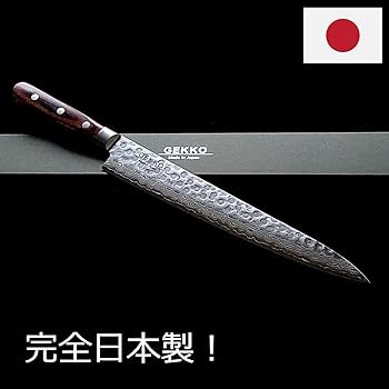 VG10 ダマスカス 筋引包丁245mm スライシングナイフ G1758 月光作 618pHDc+TsL._UF350,350_QL80_.jpg